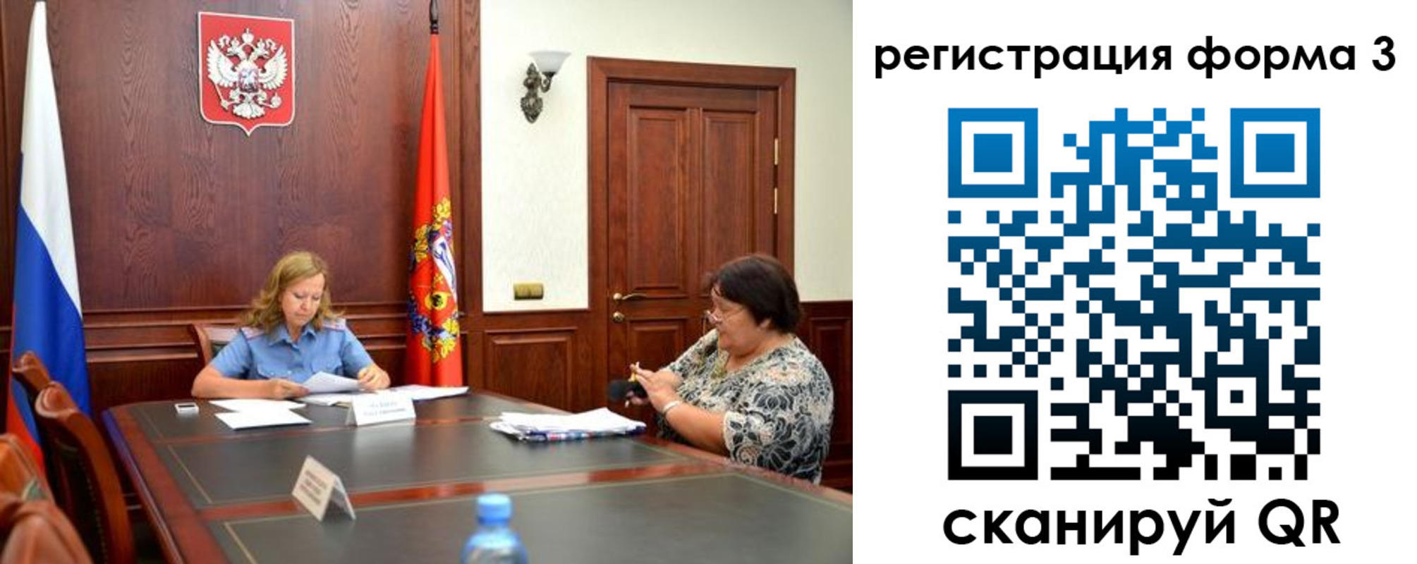 прописка паспорт в Оренбурге